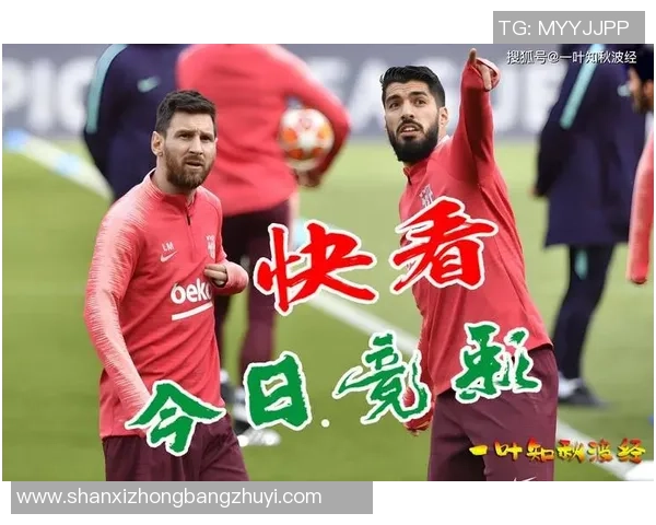 弗鲁米嫩塞主场迎战塞阿拉期待精彩对决与胜利之战