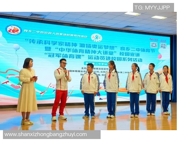 三十罢了 中南民大校正教练全运追梦