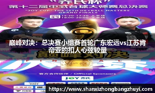 意昂体育平台