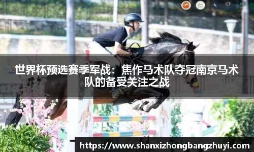 意昂体育平台
