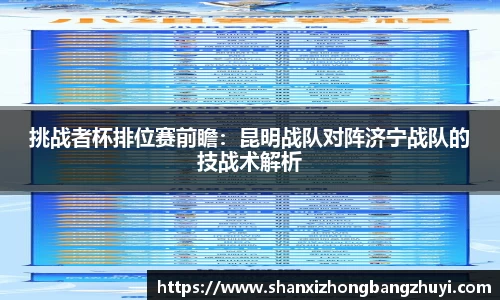 意昂体育首页