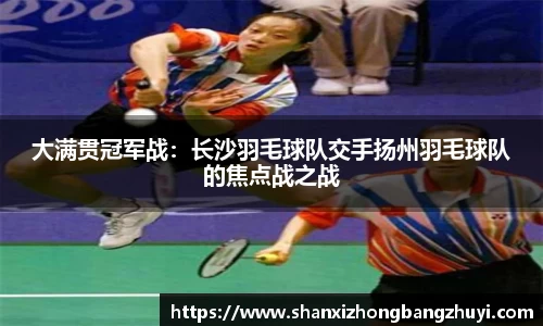 意昂体育官方网站