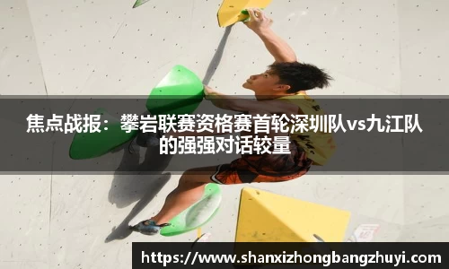 意昂体育APP