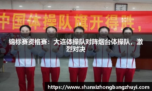 意昂体育官方网站