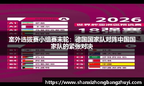 意昂体育官方网站