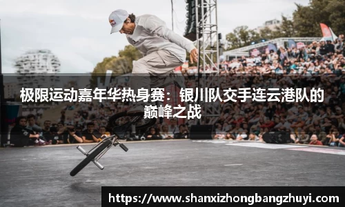 意昂体育官方网站