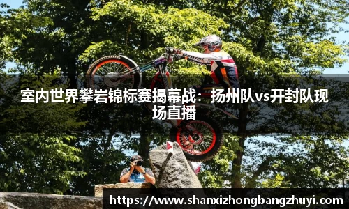 意昂体育官方网站