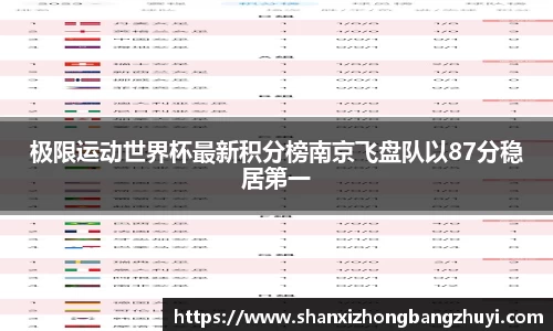 意昂体育首页