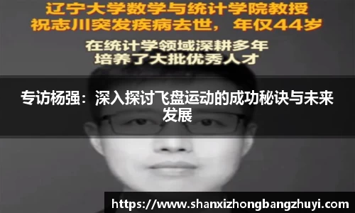 意昂体育平台