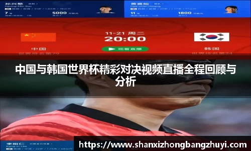 意昂体育APP